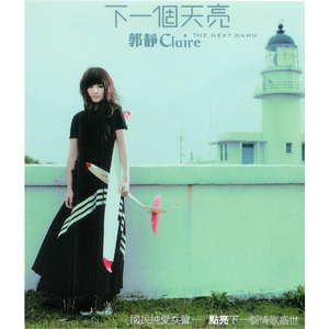 黑丝美女被肏膏潮
